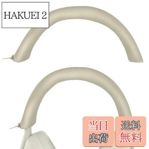 yzAdhiper wbhoh Jo[ Sony WH-1000XM5p \ Silincone wbhoh veN^[ Jo[ Sony WH-1000XM5wbhtHΉ (ItzCg)