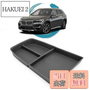 �y���������zruiya 2023�V�^ BMW X1 iX1 U11 ��p �R���\�[���g���C �R���\�[�� �g���C �R���\�[���{�b�N�X �Z���^�[�R���\�[�� �A�N�Z�T���[ �������� ABS�f�� �K�^�K�^���Ȃ� �����p�[�c �J�X�^��