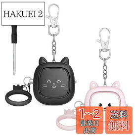 Topbasic 防犯ブザー 小学生 女性 2個セット ランドセル 防犯アラーム 防犯警報器 大音量120dB LEDライト付き 子供 お年寄り (黒＆ピンク, 2個セット)
