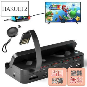 yzAlxum 2024NVo? Switch @\ hbN4in-1 SwitchJ[h[_[ ؂ւ RtHDMIϊ/TV[h/e[u[h/PD3.0[dX^h /3*USB|[g2.0 ̃XCb`Q[