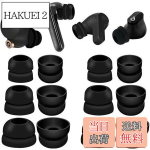 �y���������zA-Pcas �_�u���t�����W �C���[�s�[�X 2�t�����W�C���[�s�[�X �C���[�`�b�v TWS�J�i���^�C���z���p Sony�p1000xm5�p1000xm4�pSoundcore�pJBL�J�i���^�C���z���p �����p�V���R���� �Z��TWS��