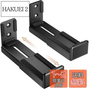 yzWORLDLIFT jo[T TEho[t ω׏d15kg ^ Ǌ|Xs[J[ uPbg [߉\90-154mm OăbN\ ȂtbN 2Zbg