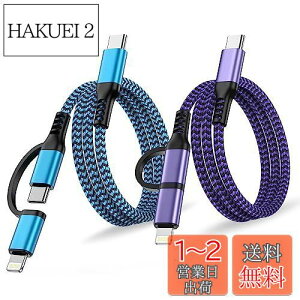 yz2in1 [dP[u USB C to Lightning/^CvC [dP[u 30W PDΉ }[d &f[^]type-c&lightning 2in1 iPhonep+Androidp { GAEF @\[d 1.8M ϋviC҂ iphone/