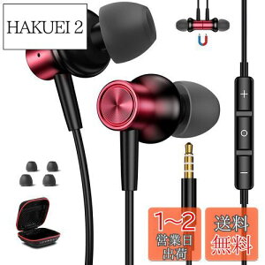 yzCz L }CNt 3.5mmWbNJ^^ CtH HiFi ʘbΉ dቹ C ΉiPhone SE/6s/iPad/ipod/PS5/AQUOS sense8 7/Xperia/Galaxy/Redmi/OPPO Reno9A 7A/moto/Android/p\R PC