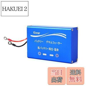 yzKivner obe[Đ u fTtF[^[ TtF[V obe[ pT[ 12Vobep KVN-BTF12 ی^[q 1PCS