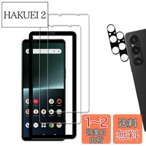 yzy2+2ZbgzKChgt KPNS {fސ KX Xperia 1 V 2023 SO-51D SOG10 p KXtB JtB Jo[ یtB