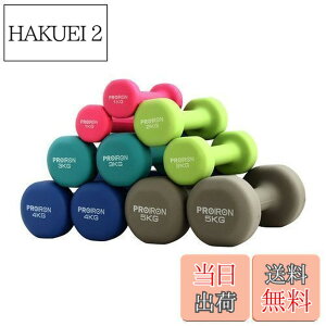 �y���������zPROIRON �_���x�� 7kg 2�Z�b�g �_���x���Z�b�g 7�L���\�t�g�R�[�e�B���O�� [�ؗ̓g���[�j���O �؃g�� �V�F�C�v�A�b�v �S�A���C �S�A���[] (7kgx 2)