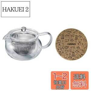 yzHARIO(nI) }{  RN}bgt pe450mL ϔMKX 傫Ȓ dqWEHΉ HARIO Glass CHJMN-45-T-CP