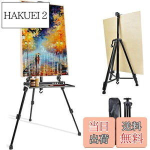 yzYOOVEE C[[ ^C[[ 55-160cm ܂肽݃C[[ C[[ X^h X`[ 3i W G  Ŕ XPb` ` RpNgɎ^ [ܕt 