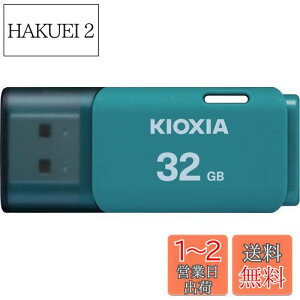 yzKIOXIA(LINVA) Ń USBtbV 32GB USB2.0 { T|[gKi KLU202A032GL
