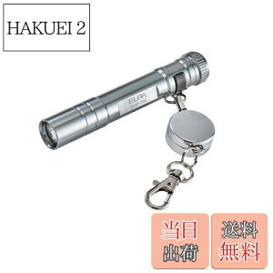 【送料無料】エルパ(ELPA) LEDキーライト DOP-790(SL)