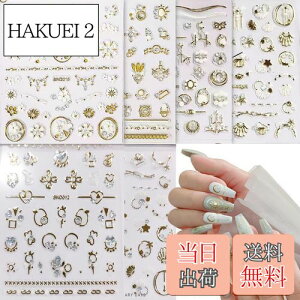 yzYINKE lCV[ 20Zbg lCXebJ[ WG[Xg[V[ h3D̊ lCfR[Vp ̎q ɔ _Ch  lC DIYlCfJ[ (