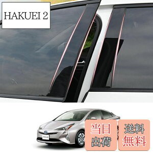 yzZdeduoCar g^ p݌v vEX 50n ZVW50 ZVW51 ZVW52 ZVW55 i2015N12~2023N1js[K[jbV Bs[ TChoCU[ یJo[ 8_Zbg (sAmubN)