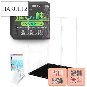 yz[kuriiro] tBMAP[X ANP[X RNVP[X fBXvCP[X tBMA vf gݗĎ krs8 (D:20×s20×30cm)