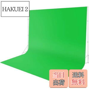 �y���������zFotoFoto �N���}�L�[ �O���[���o�b�N �z 300 x 300 cm �w�i�z �� �B�e�p zoom�̃o�[�`�����w�i green screen �������S�z�Ȃ� �o�b�N�X�N���[�� �ʐ^�X�^�W�I �S�g�B�e ���n �B�e�p�w�i�V�[