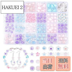 yzPH PandaHall 195Zbg r[Y ANr[Y 8 WFr[Y |r[Y Jt _炩F ANZT[p[c uXbg lbNX  X}z̃Xgbv w