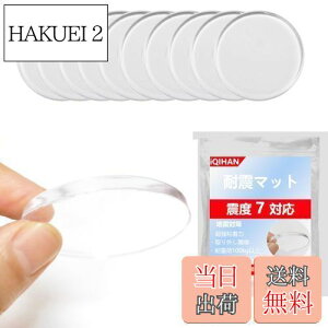 yziQIHAN ϐkWF ϐk}bg nk΍ 12 hU}bg ~ ]|h~ ϐk 􂢉\ É}bgʔS Uz nk΍ h΍ ÉWF ϋv kx7܂őΉ