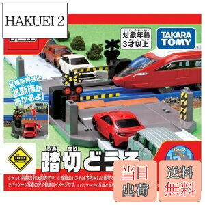 yz^Jg~[(TAKARA TOMY) g~J Mtg g~J^E ؂ǂ ~jJ[  3Έȏ