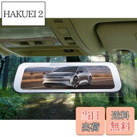 【送料無料】HUAHAO【反射防止フィルム2枚入り】新型 セルスター 専用 TZ-D203MW cs-1000sm/dm-10 デジタ…