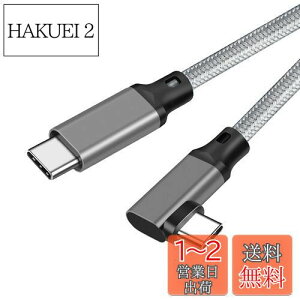 yzType C to Type C P[u L 3m Popolier y20Gbpsf[^] /100W}[d /4K@60Hzfo zUSB 3.2 Gen2x2 USB C to USB C P[u USB 3.2/3.1Ȃǉʌ݊ X}[gtHA^ubg