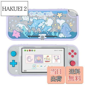 yzGeekShare SwitchLiteJo[ switchliteΉ XCb`Jo[ SwitchLightJo[ یJo[ ̎Jo[ Sʕی ^ h~ h~ ΉϏՌ OȒP Tp[eB[