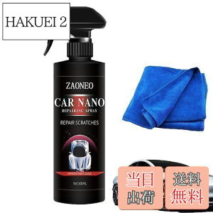 yzy500MLzԗpR[eBOXv[ hCcnCeN ԂsJsJɂȂACarsonicim[gNI[cR[eBO܁AԗpR[eBOXv[ hCcnCeNACar NanoR