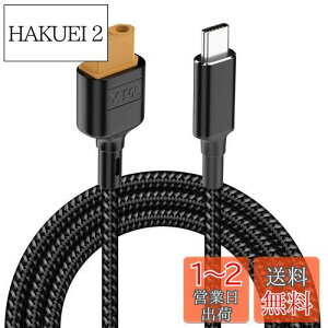 yzPoyiccot XT60 USB-C ϊP[u 1mAType-C - XT60 [dA_v^[P[uToolkitrc M7 M6 M6D M8S[dpA5.0-20V 100W XT60 [d P[u h[AzdrAԗARߋ dp