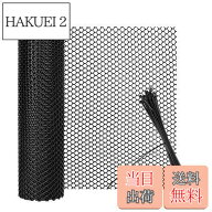 【送料無料】転落防止 ネット プラスチック メッシュ 多目的 防護ネット 0.8cm穴 ベランダ 階段 フェンス…