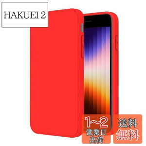 yziPhone SE P[X2 3 iPhone7 / 8 X}zP[X TPU VR y ^ Ռz ACtH Jo[ 4.7C` PinLiSheng(, iPhone SE2 iPhone SE3 iPhone8 iPhone7)