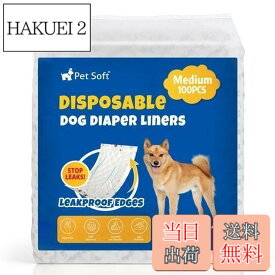【送料無料】犬用おむつパッド 男の子 女の子兼用マナーパッド 100枚入 おむつウェア マナーベルト サニタリーパンツに適用、ズレない 高吸収性能 蒸れない お漏らし対策 マーキング対策 手術後介護 老犬介護 おむつパッド