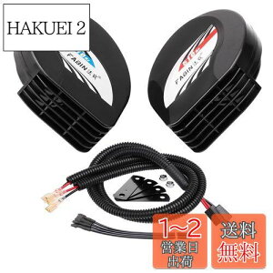 yzFARBIN ԃz[ ^RpNg 118dB 12V 2+ėpXs[J[u`n[lX Z_TEh g^/z_/Y/XYLȂǂ̎ԂɓKp܂ (12V, RpNgȃz