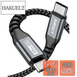 yzSUNGUY Type C Micro USB P[u 0.3M (USB C to micro) OTGP[u ^CvC }CN ^CvB 30cm Z [dP[u USB2.0 f[^] AndroidX}z ȂǂɑΉ O[