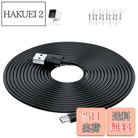 【送料無料】マイクロusbケーブル 5M micro usb 電源ケーブル 防犯監視カメラの給電用 USB A - microB オスオス ATOM Cam 2/YESKAMO/Wyze Cam Pan/Nest Cam/XIAOMI/IMOU/EZVIZ/Blink/Furbo ドッグカメラ/Arlo Q/Switchbot/Xboxコントローラー向けのusbケーブル 電源延長コー