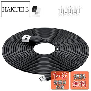 yz}CNusbP[u 5M micro usb dP[u hƊĎJ̋dp USB A - microB IXIX ATOM Cam 2/YESKAMO/Wyze Cam Pan/Nest Cam/XIAOMI/IMOU/EZVIZ/Blink/Furbo hbOJ/Arlo Q/Switchbot/XboxR