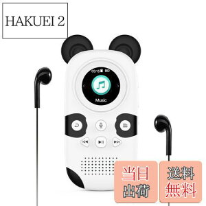 yzRUIZU 64GB MP3v[[ Xs[J[ 킢p_ |[^uyv[[ fW^I[fBIv[[ qpMP3v[[ Bluetooth 5.3 FMWI {CXR[_[ 