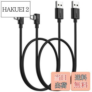 yzSUNGUY }CNusbP[u l 0.5M y2{gzʑ} Micro USB P[u 50cm QC3.0/2.0Ή ő18W}[d USB2.0f[^] l^ Samsung Galaxy S6 S7 Edge S5 Note 4/Motorola Moto G5 Plus