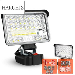 yzLIGKING LED 100W 9800LM Ɠ [NCg LEDCg obe[ ݊ 18V 14.4V `Edr LED 퓔 ނALvAƁAeiXȂǁAOł̎gpɓK