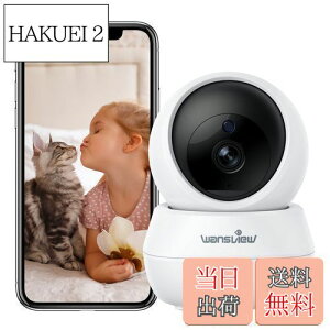 yzWansview Q7 ĎJybgp-300f2K hƃJ-  ̌o lbg[NJ 2.4GWi-Fi xr[j^[ 360xybgqJ ÎBe oʘb Ƒ