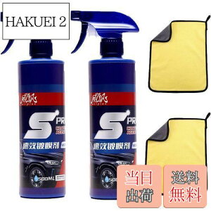 yzԗpR[eBO NCbNR[eBOXv R[eBO܎ԗp[R[eBO 500ml ԗpR[eBOXv ԗpR[eBO SԓKp ԂsJsJɂȂ 