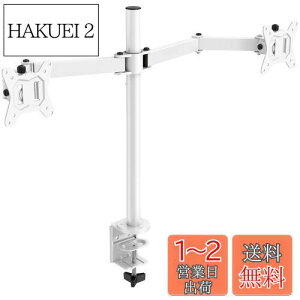 yzErGear j^[A[ fA 2 zCg/ 13`32C`Ή ω׏d2-8kg VESAKi75*75mm 100*100mm fBXvCA[ PCA[ Nv Obg px z[