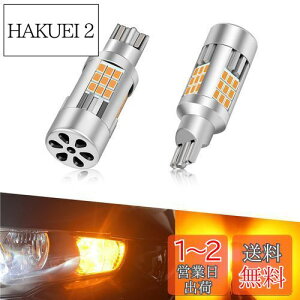 yzT16 LED EBJ[ OPPLIGHTŐV^ T16 W2.1×9.5d LED EBJ[ou Ao[ nCth~ R pt@ ԌΉ LEDEBJ[ mCY΍ς XeXdl W