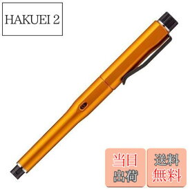 【送料無料】三菱鉛筆 シャーペン クルトガ ダイブ 0.5mm トワイライトオレンジ 301499000