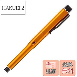 【送料無料】三菱鉛筆 シャーペン クルトガ ダイブ 0.5mm トワイライトオレンジ 301499000