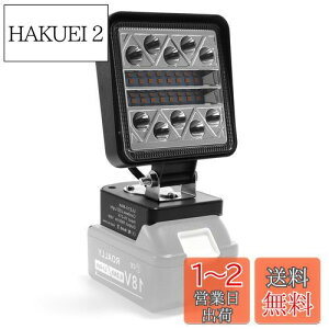 yzKINGTIANLE LED Ɠ [NCg }L^ 18V obe[Ή Px ^ ԍƓ pCg hЃCgy{̂̂/obe[Ȃz