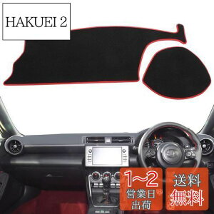 yzsmabee g^ 86 GR86 ZN8 / Xo BRZ ZD8 2021-2024 p _bV{[h}bg _bV{[hJo[ ی}bg p[c ԓ CeA Ăh~ ANZT[ ibhj