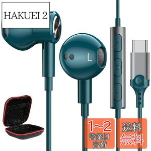 yz^Cv c Cz L }CNt DAC`bv HiFi USB Type C CtH C ΉiPhone15 16/iPad Pro Air4 5/iPad 10/Macbook/Galaxy S23 S24/Google Pixel 8a 7a 6a/AQUOS/Xiaomi/OPPOȂ ʘb