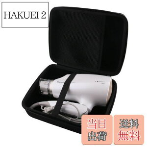 �y���������zWAIYUJP���[�P�[�X�݊��� �p�i�\�j�b�N(Panasonic) EH-NA9A/EH-NA9G/EH-NA9E/EH-NE5J/EH-NE6J/EH-NA0G �w�A�h���C���[ �ی� �L�������O ���[�P�[�X.