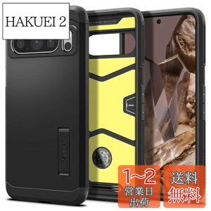 yzSpigen Google Pixel8 Pro P[X X^ht ČRMILKi擾 ϏՌ Ow\ X}zX^h Jی h~ Ռ z ^tEA[}[ ACS06319 (ubN)