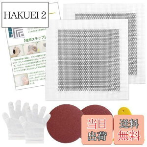 yz5WYOUKE yAv[g ǌCLbg 2Zbg 戵 pex ĝĎ Thy[p[t ǏCpb` ǕC  25*25cm (A~bVg20×20cmj OXt