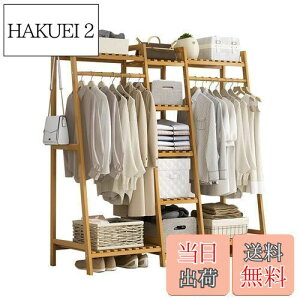 【送料無料】「Regibelie」ハンガーラック パイプハンガーラック 物干しスタンド 洋服ラック 洋服ハンガー 天然竹製 ワードローブ コート掛け 衣類収納 頑丈 大容量 省スペース 組立簡単 (130*4